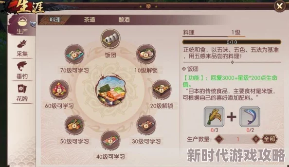 侍魂胧月传说2024勾玉金判高效获取攻略:全面解析,你值得拥有 侍魂胧月传说2024勾玉金判高效获取攻略:全面解析,你值得拥有