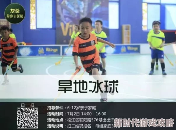 体育院校大猛攻1骨魔追求梦想,勇敢面对挑战,成就更好的自己 体育院校大猛攻1骨魔追求梦想,勇敢面对挑战,成就更好的自己