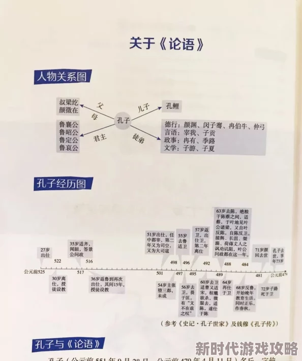 家族乱轮小说家族成员之间的关系变得更加错综复杂