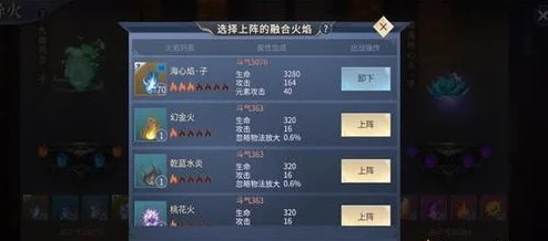 斗破苍穹手游NPC好感增加技巧2024:最新进展揭秘,亲密度如何快速提升全攻略 斗破苍穹手游NPC好感增加技巧2024:最新进展揭秘,亲密度如何快速提升全攻略