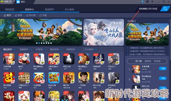 武炼巅峰之帝王传说新手玩法攻略:2024最新快速升级技巧与进展消息全解析 武炼巅峰之帝王传说新手玩法攻略:2024最新快速升级技巧与进展消息全解析