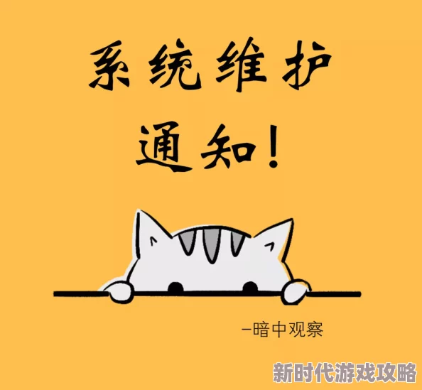 国产精品福利在线观看入口系统升级维护中敬请期待 国产精品福利在线观看入口系统升级维护中敬请期待