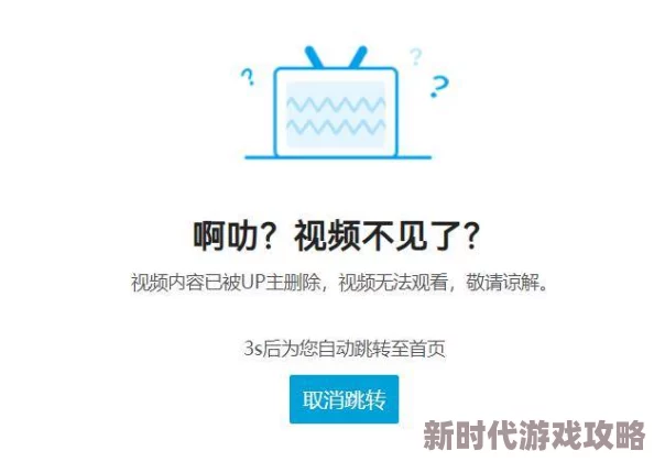 国产精品福利在线观看入口系统升级维护中敬请期待 国产精品福利在线观看入口系统升级维护中敬请期待