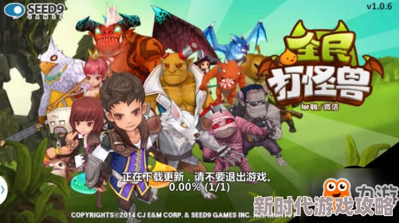 全民打怪兽三星伙伴TOP3最新排名揭晓:最强三位伙伴强势登场,游戏内新增专属技能! 全民打怪兽三星伙伴TOP3最新排名揭晓:最强三位伙伴强势登场,游戏内新增专属技能!