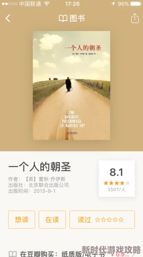 一个人看的www在线小说免费阅读带来心灵的宁静生活充满希望积极向上