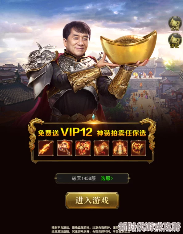 一刀传世超值礼包选购指南：红色战纹礼包价格及最新进展全解析（328元入手攻略）