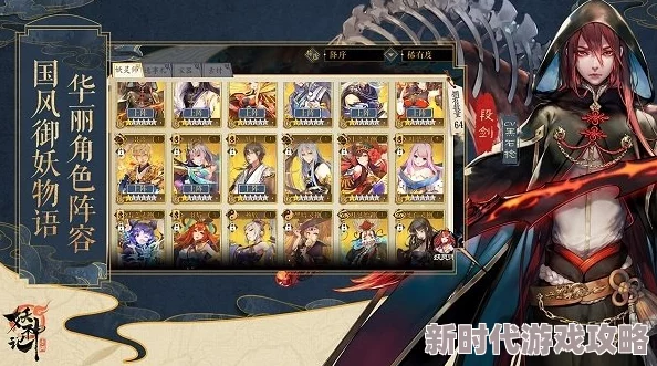 妖神记手游最新进展：死亡灵神逸事札选择揭秘，解锁新剧情需用一缕清风引导