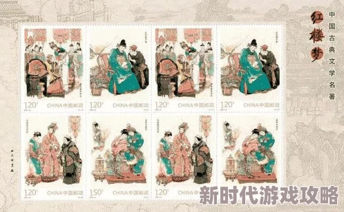 特黄一级红楼梦全黄资源更新至80回持续更新中