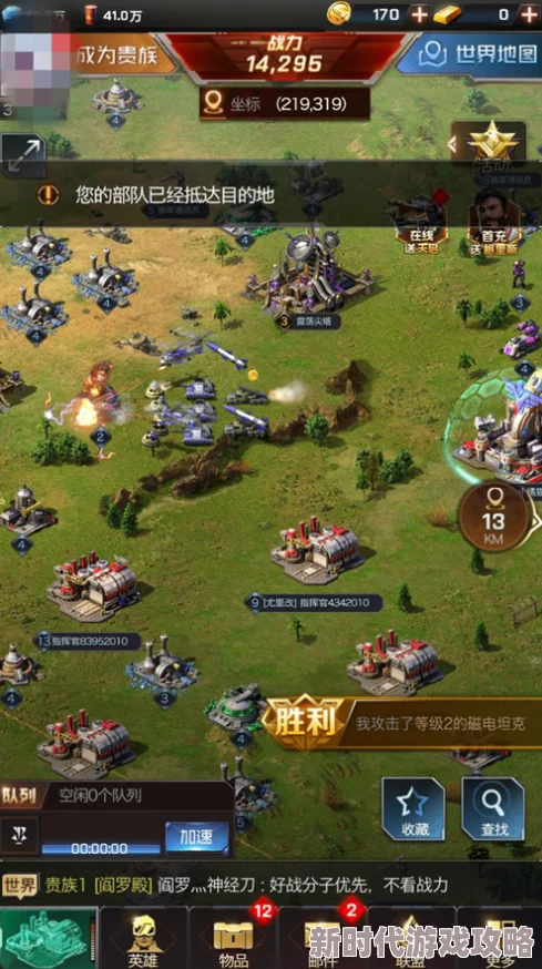 红警OL手游百战百胜技巧全解析：2024最新战前准备攻略，确保战场制胜要素到位