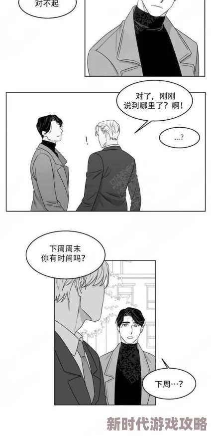 全是肉的高H文〈男男〉更新至第十八章激烈浴室play