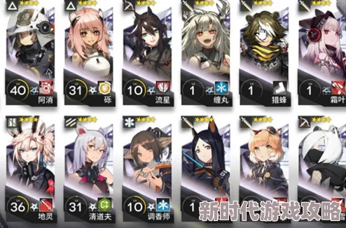 明日方舟四星干员深度解析及2024最新培养建议（二）：打造高效战斗阵容