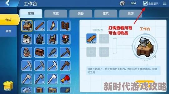 乐高无限新手生存模式最新玩法指南：2024年开局攻略与全面解析