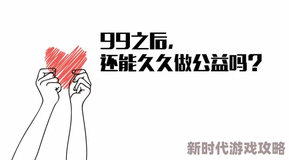 久久99九九99九九精品高清资源持续更新每日精彩不断