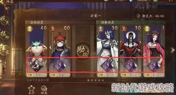 神都夜行录心情系统详解：作用介绍及游戏最新重启进展