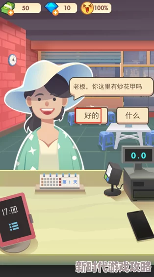 one致敬韩寒的色版厨神老爹用心烹饪传递温暖与爱让每一餐都充满幸福