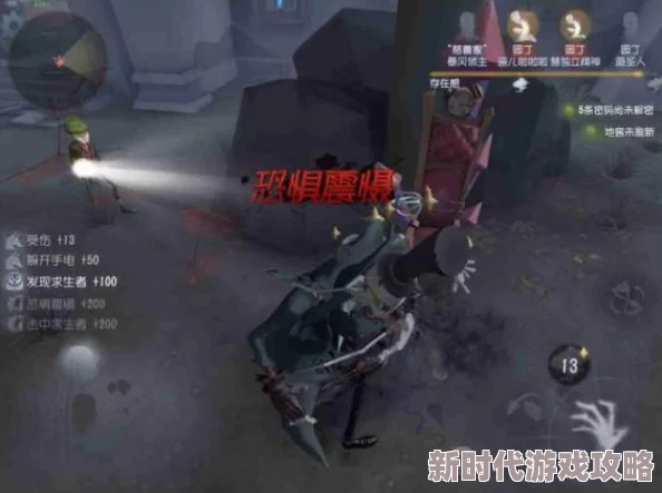 第五人格屠夫恐惧震慑技能最新使用方法与触发条件详解