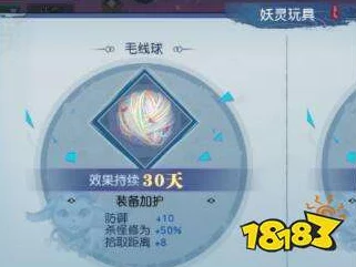 武动乾坤手游妖灵系统全面攻略：2024年最新进展，详解妖灵升级方法与技巧