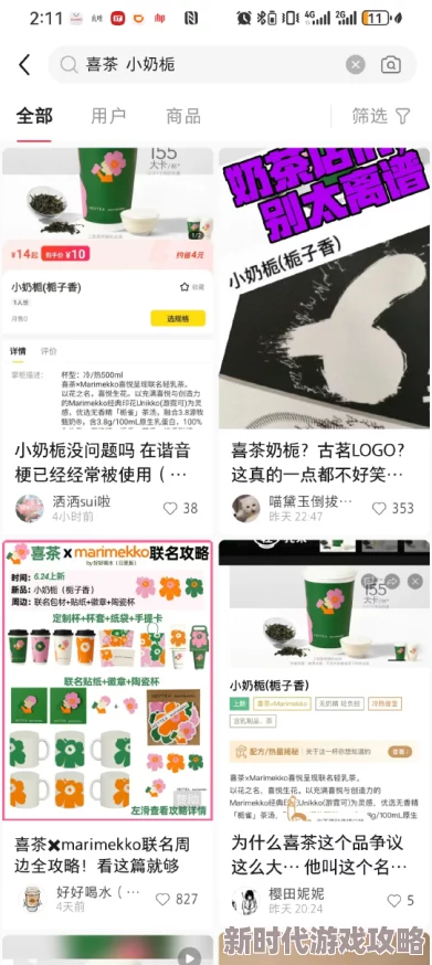 不许过度亲密白栀听说白栀和男主只是协议情侣两人私下互动超冷淡