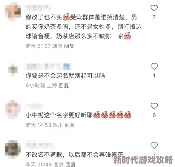 不许过度亲密白栀听说白栀和男主只是协议情侣两人私下互动超冷淡
