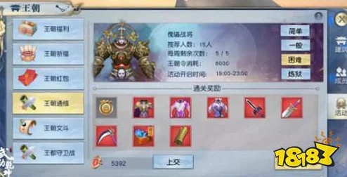 武动乾坤手游全新活跃礼上线，助力玩家修行进阶不停歇，最新进展速递！