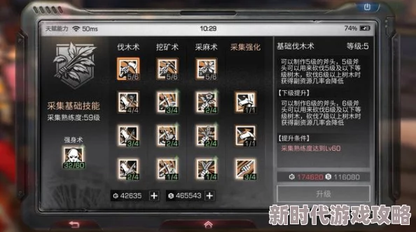 明日之后2024最新专用镐斧获取方法及高效功效全面介绍