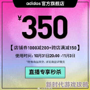 asd确认入口欢迎您的光临近期推出多项优惠活动，购物满额即享折扣，快来参与吧！