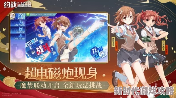 约战精灵再临小咕噜图鉴2024最新灵装属性一览及更新进展消息