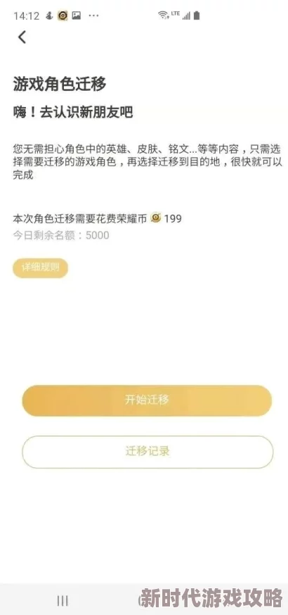 隐世录激活码抢夺攻略：最新进展！多渠道预约与互动赢取限量测试资格