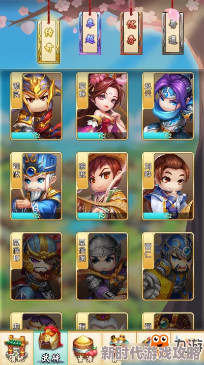 小小三国2货币管理全面介绍与分配攻略：最新进展及高效利用策略