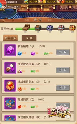 小小三国2货币管理全面介绍与分配攻略：最新进展及高效利用策略