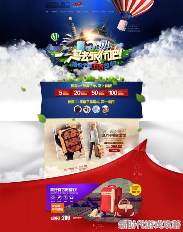 爱情岛淘宝京东唯品会拼多多夏日热促全场低至五折品牌好货等你来抢
