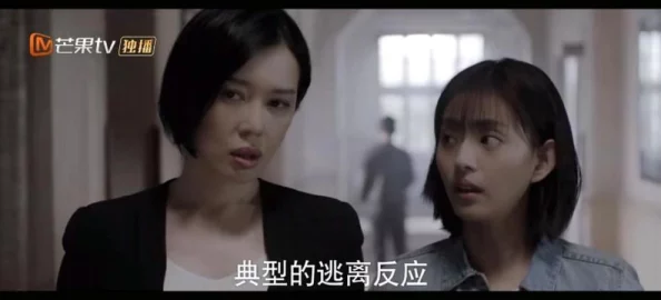 迷欲绑缚3d听说主演为爱痴狂辞演偶像剧转型挑战大尺度