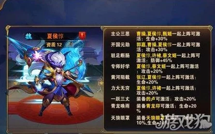 放开那三国曹仁2024最新定位分析：防御型武将的实力与战术价值探讨
