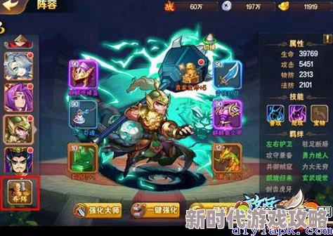 放开那三国曹仁2024最新定位分析：防御型武将的实力与战术价值探讨