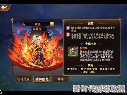 放开那三国曹仁2024最新定位分析：防御型武将的实力与战术价值探讨