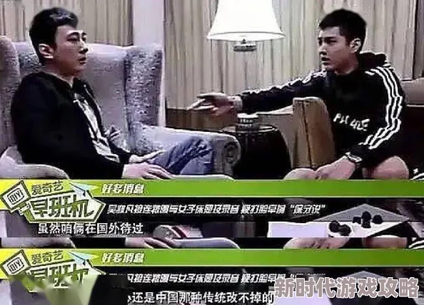 黑料不打烊最新传送门疑似某顶流隐婚生子惊呆众人