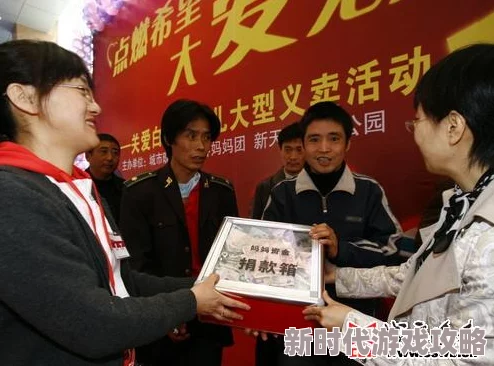 老董戴若希据说曾匿名捐款百万建希望小学引发网友热议