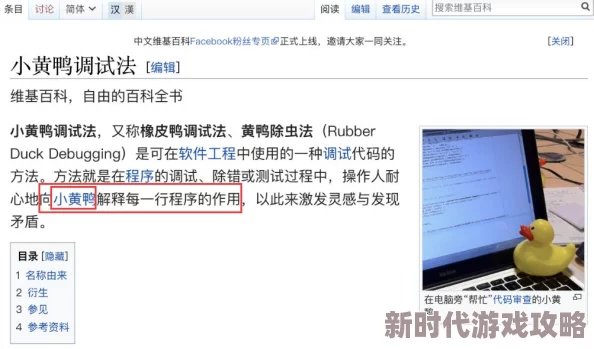 黄页网站推荐入口听说程序员小王用这个找家政结果找到了初恋女友