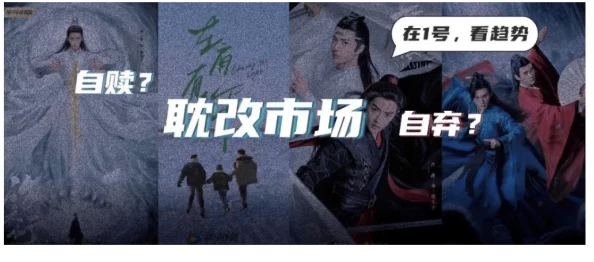 黄瓜漫画据传将推出真人版电视剧选角引发网友热议