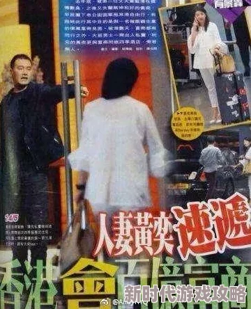 高肉惊传与神秘富商深夜密会豪车接送疑有新恋情