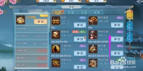 武动乾坤新笔趣阁无弹窗听说作者最近沉迷养猫更新会变慢但质量更高