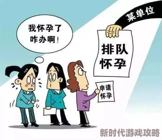浓精灌孕h校园5v1令人不适的内容，建议平台加强监管