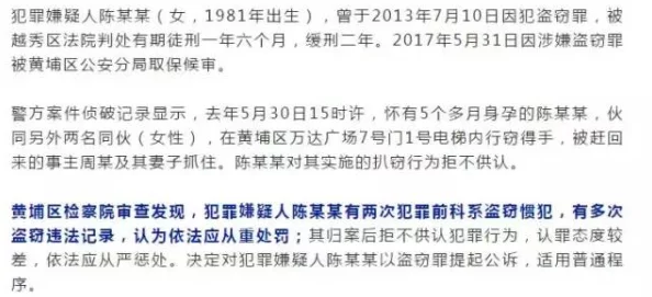 浓精灌孕h校园5v1令人不适的内容，建议平台加强监管