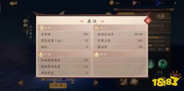 风云岛行动技能深度解析：S14拥炉季新英雄及技能最新进展全揭秘