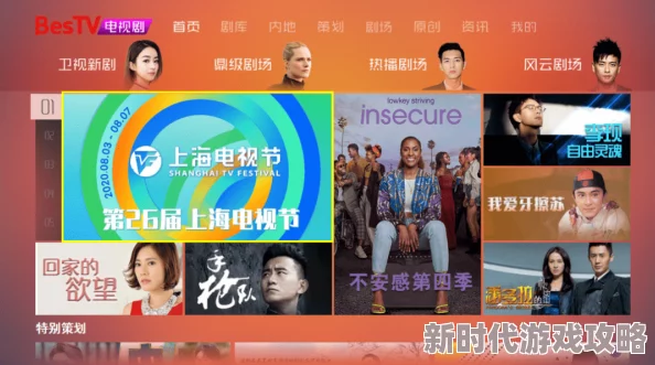 麻豆影视有限传媒公司科普听说公司转型后重金挖了不少网红小鲜肉