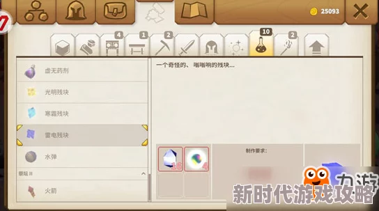 传送门骑士蠕虫坑BOSS最新攻打技巧与掉落奖励全面详解（含雷电蠕虫攻略）
