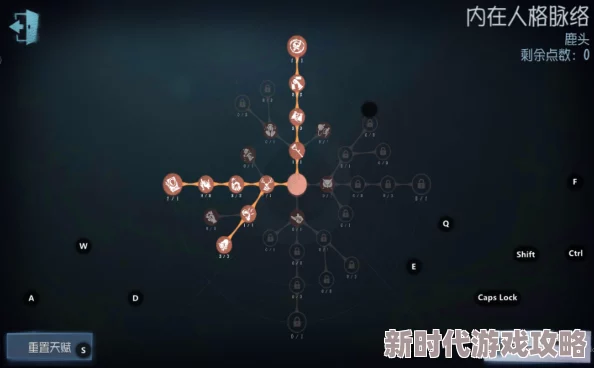 第五人格鹿头应对机皇天赋最新策略：探讨鹿头是否携带失常的实战意义