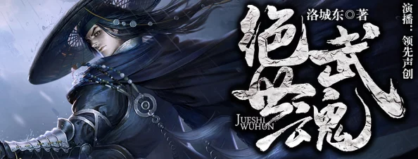 绝世武魂txt下载听说作者大大最近沉迷养猫更新可能会变慢