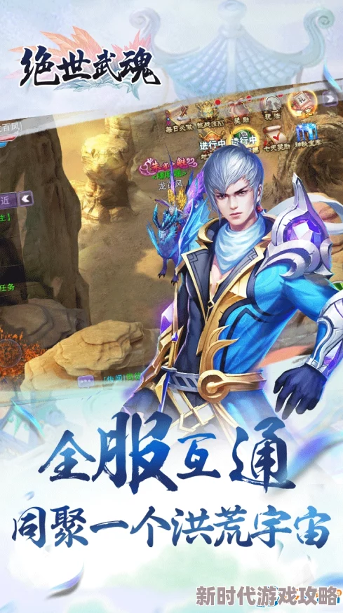 绝世武魂txt下载听说作者大大最近沉迷养猫更新可能会变慢