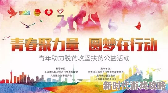 阿斌少年勇闯天涯挑战自我展现青春活力励志故事